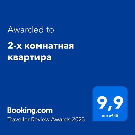 2-Х Комнатная Квартира 塔拉兹 外观 照片